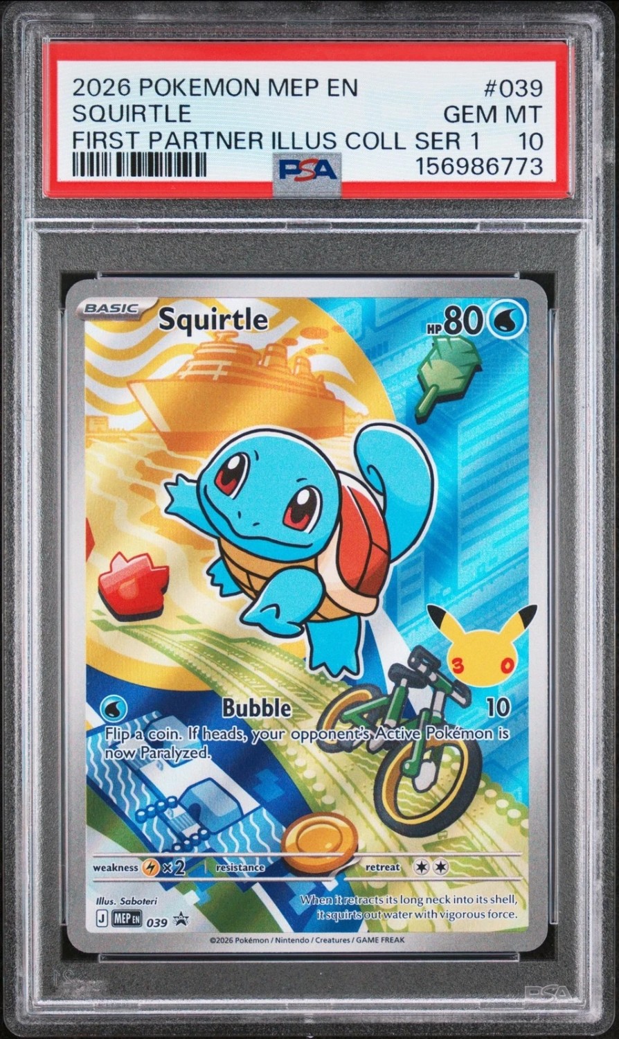 Squirtle