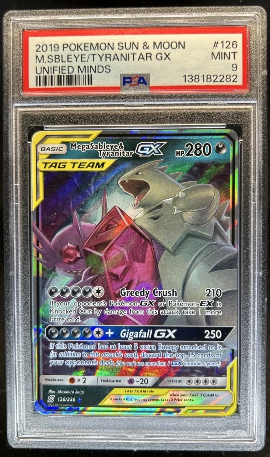 Mega Sableye/Tyranitar GX