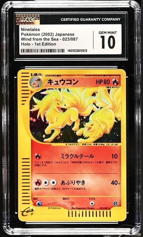 Ninetales