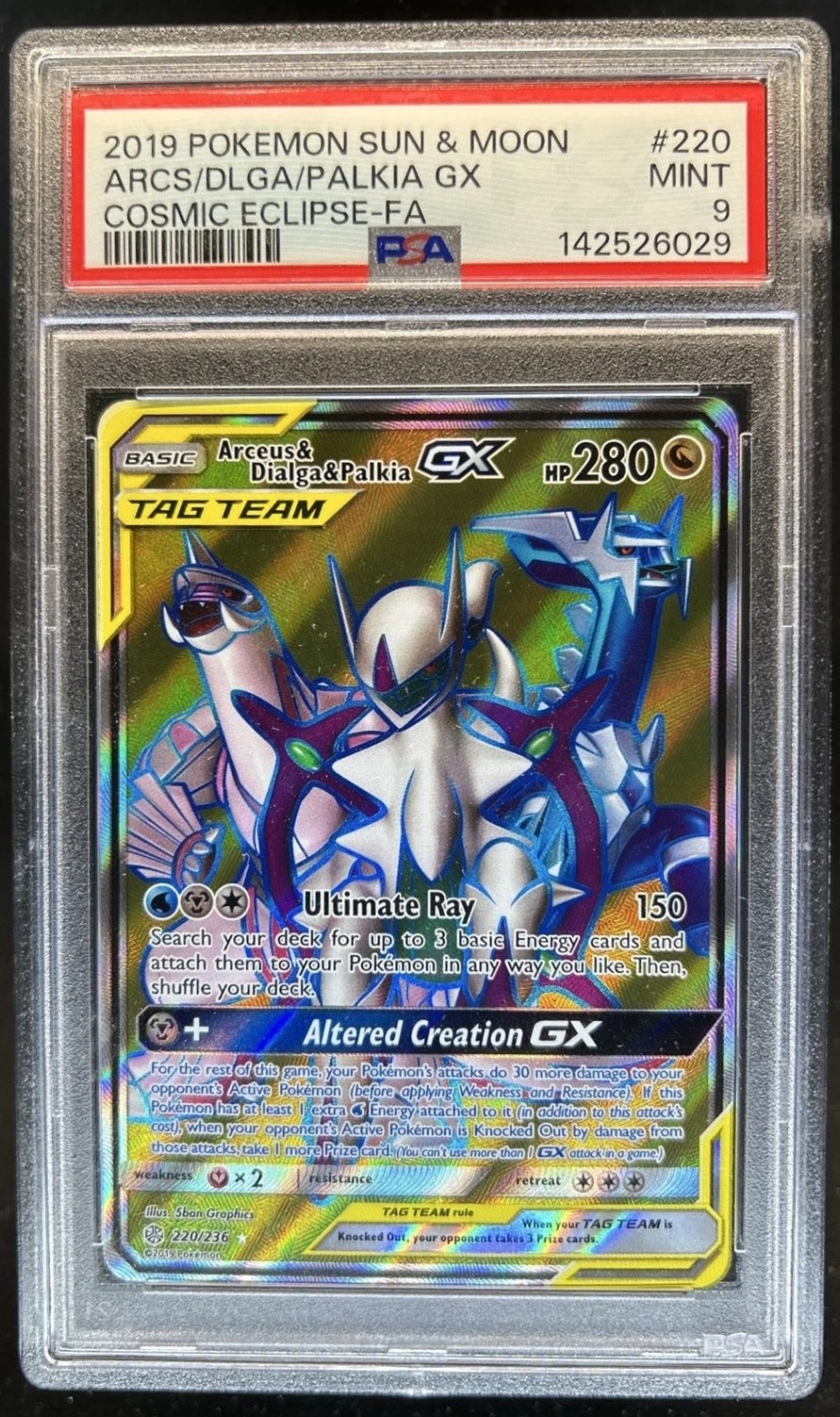 Arceus & Dialga & Palkia GX