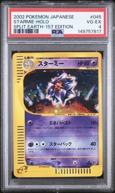 Starmie
