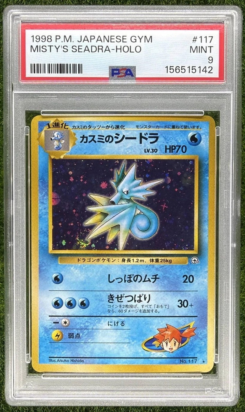 Misty's Seadra