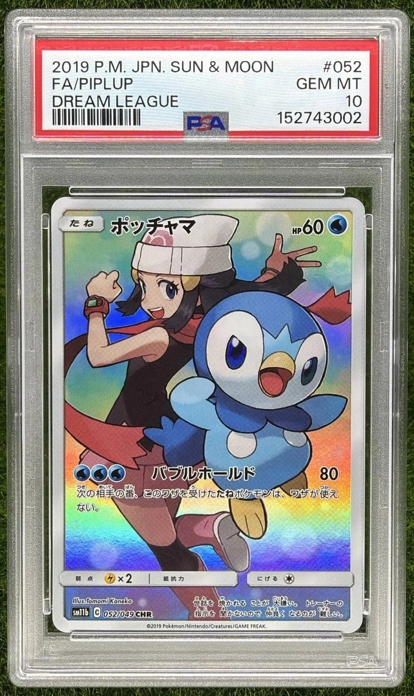 Piplup