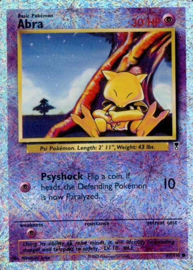 Reverse Holo