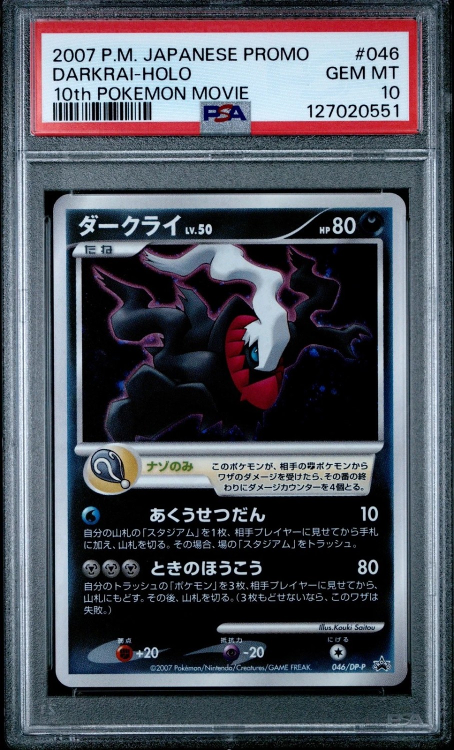 Darkrai