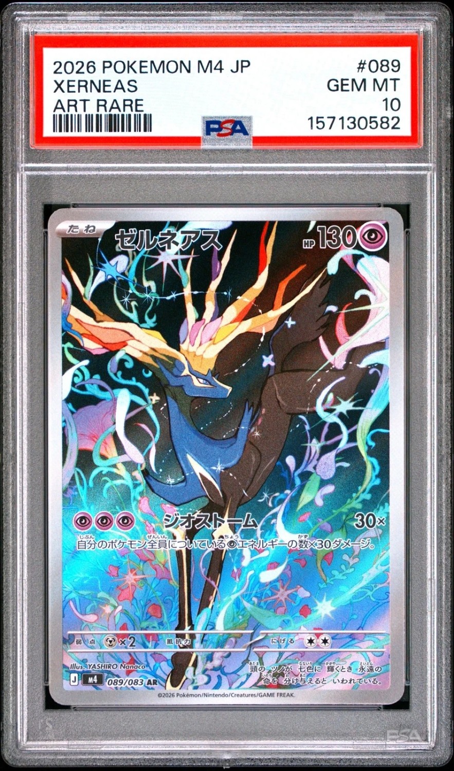 Xerneas