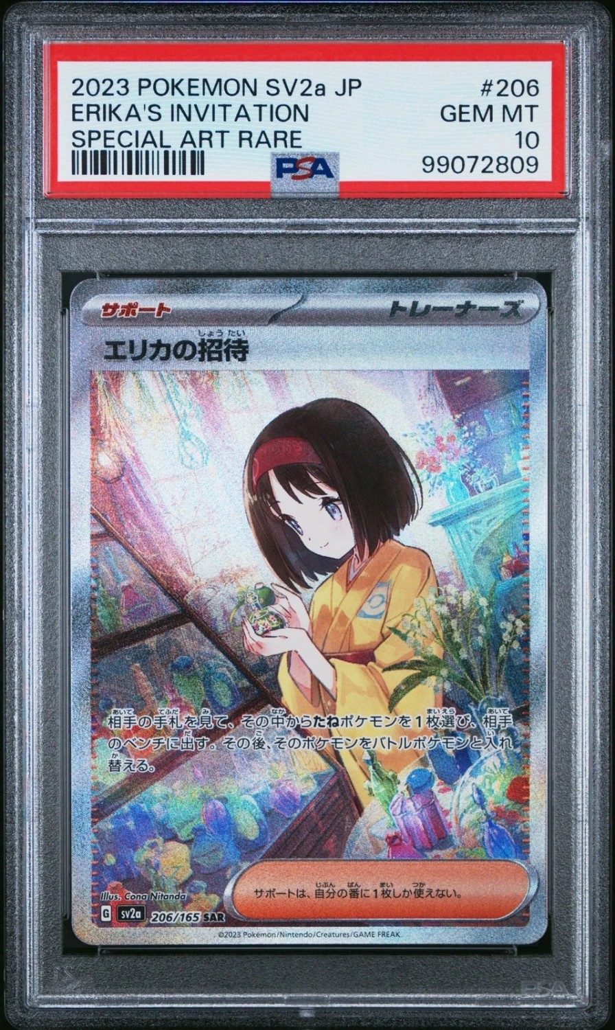 Erika's Invitation