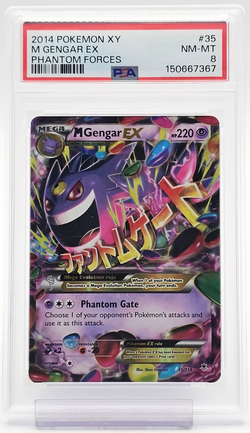 M Gengar EX