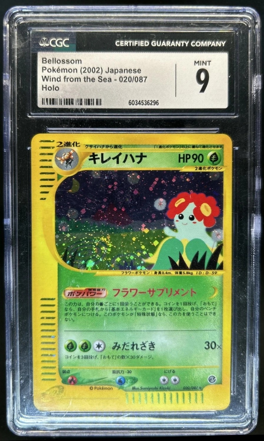 Bellossom