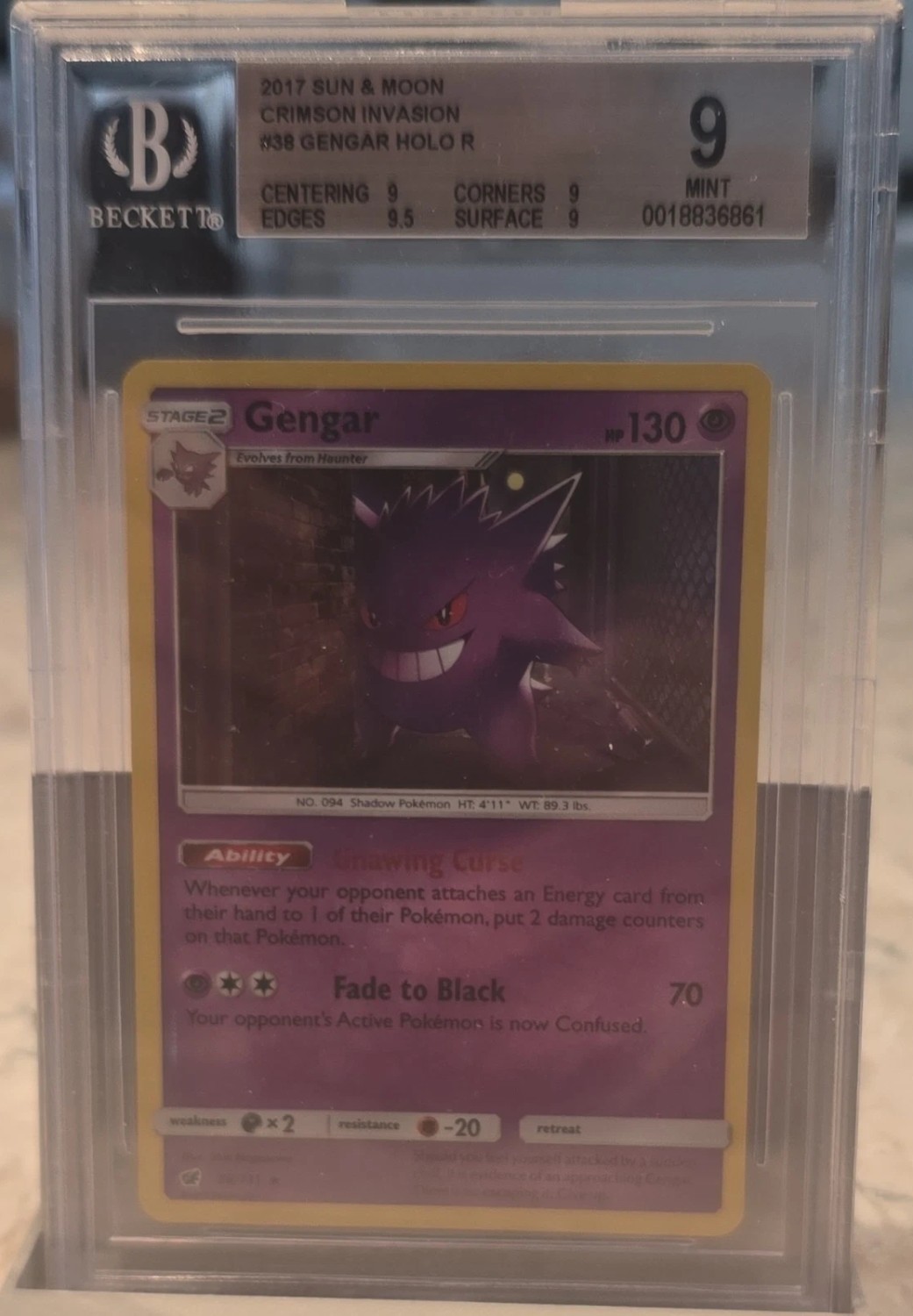 Gengar