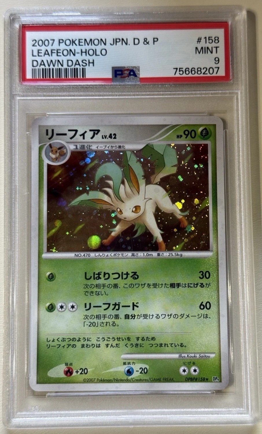 Leafeon