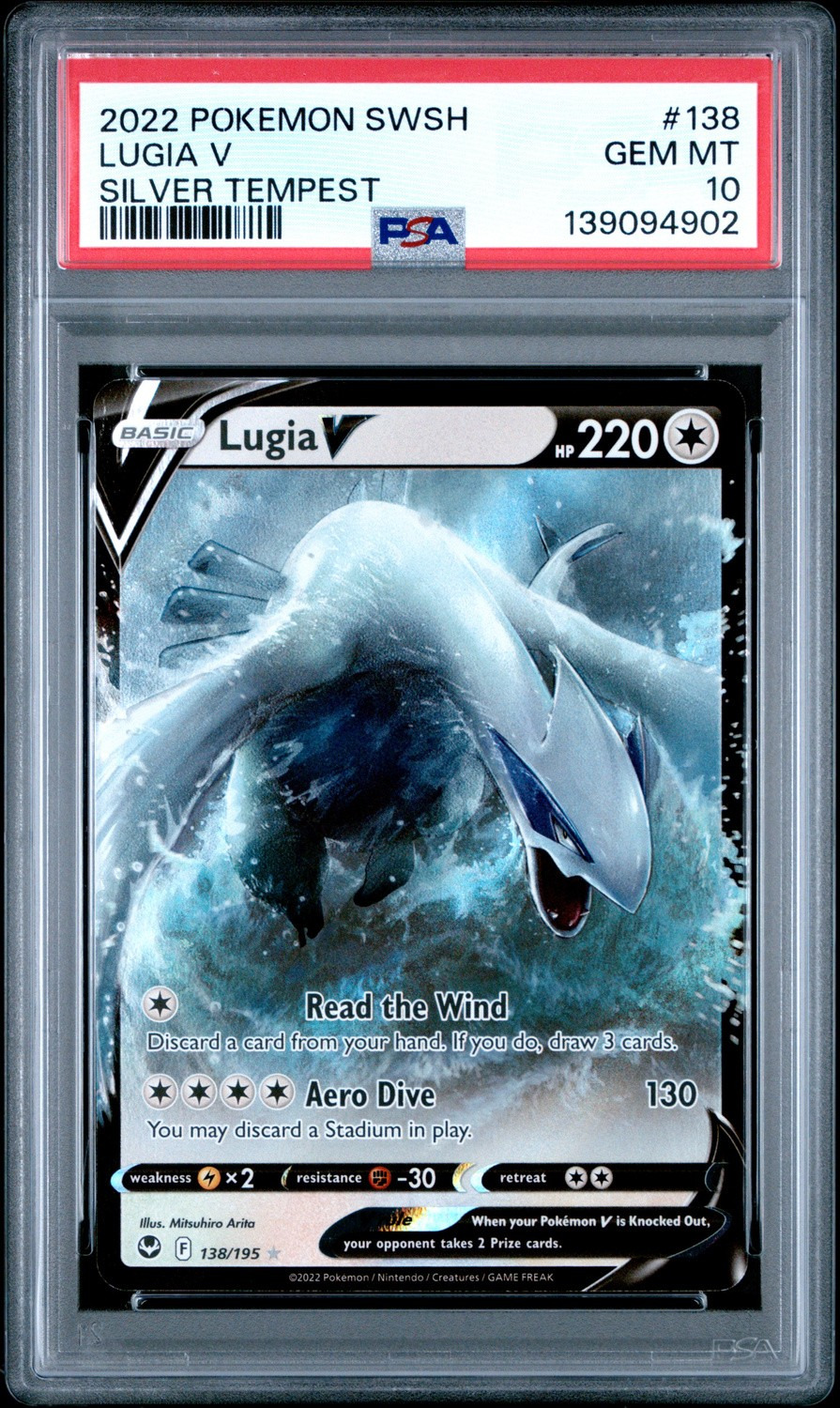 Lugia V