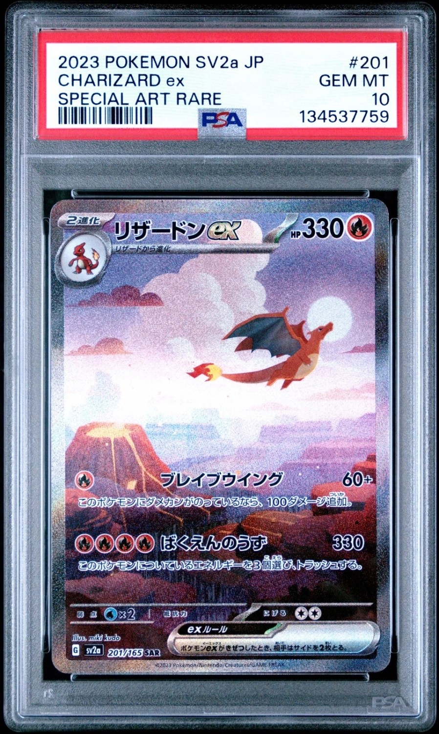 CHARIZARD ex