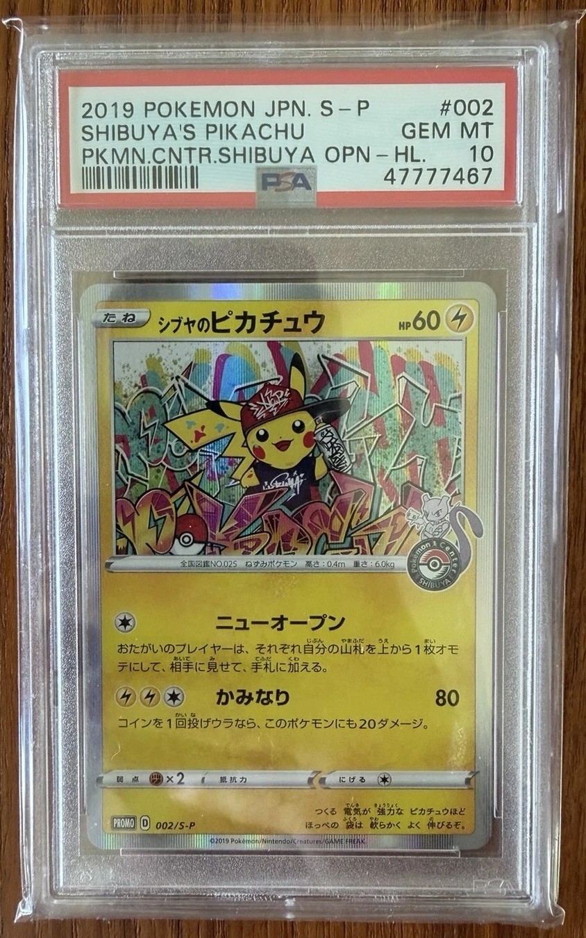 Shibuya's Pikachu