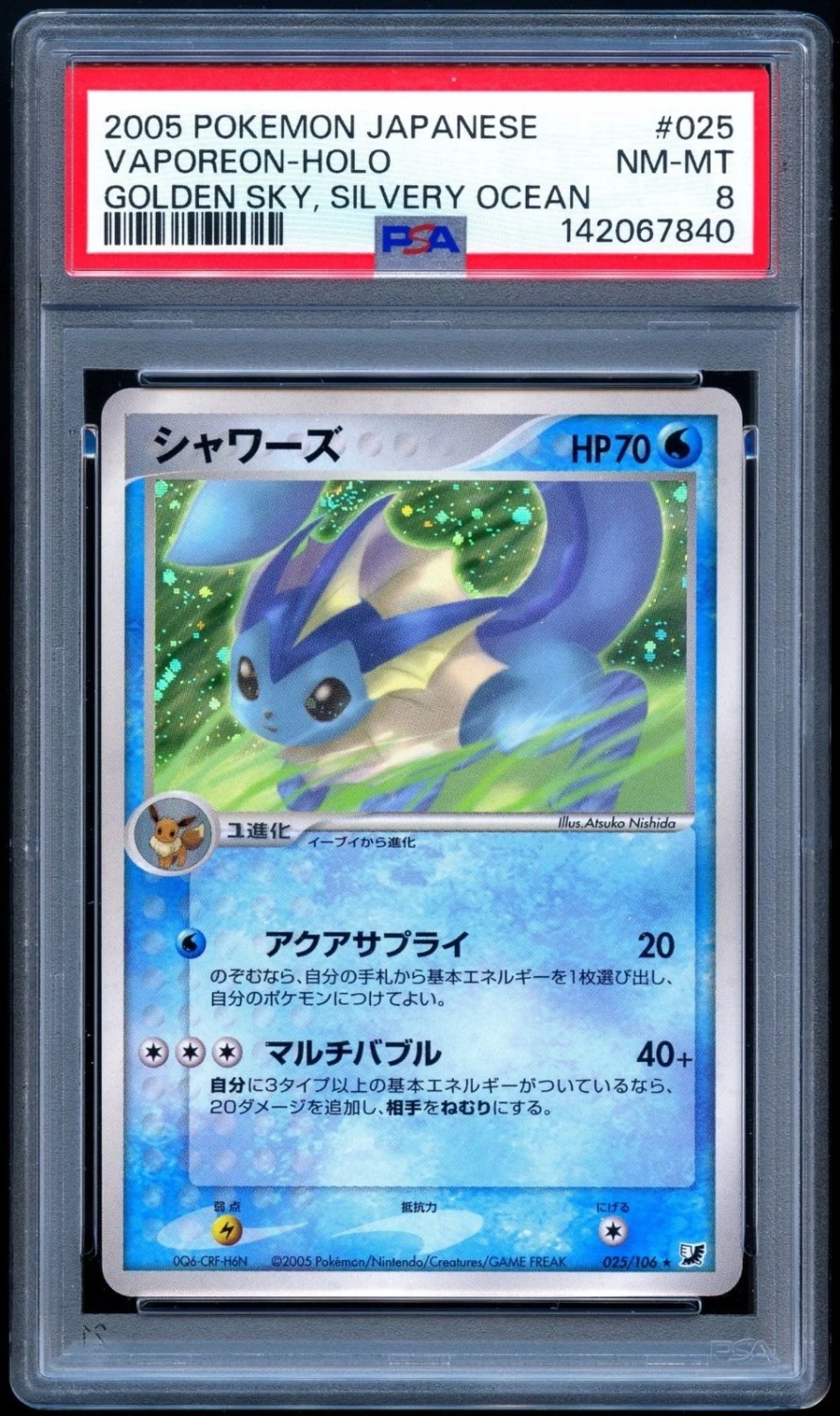Vaporeon
