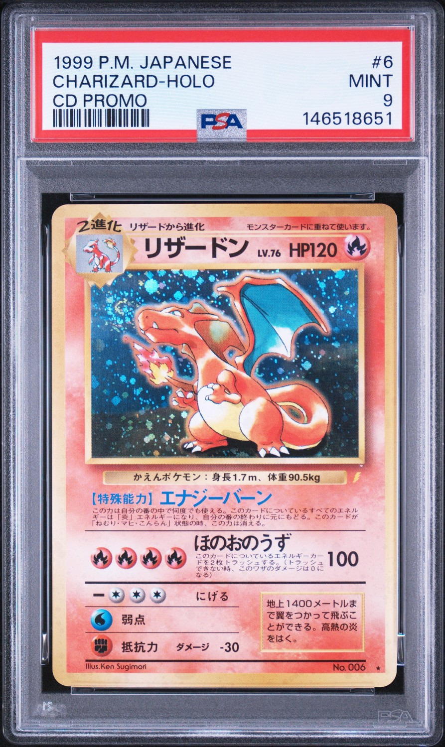 Charizard