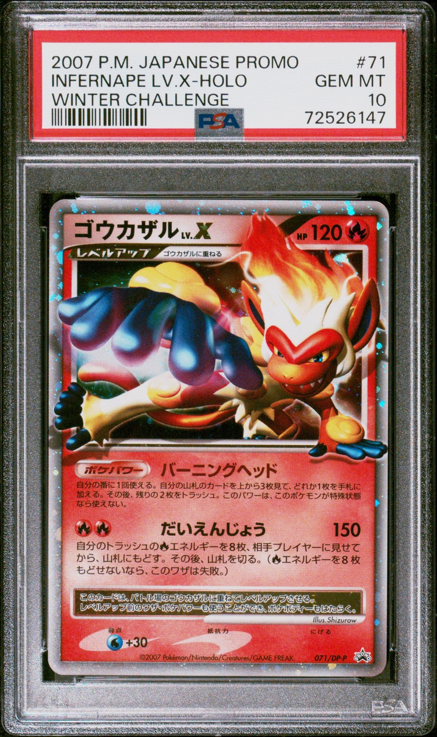 INFERNAPE LV.X