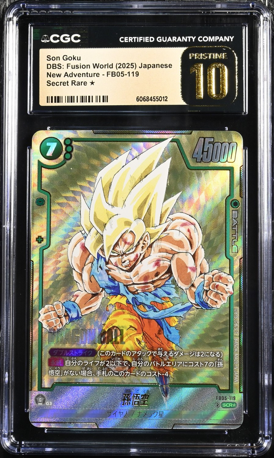 Son Goku