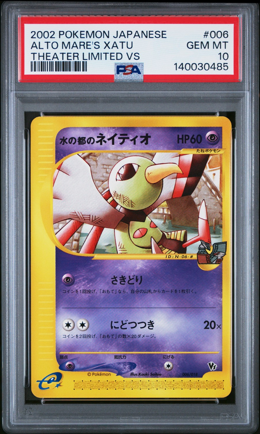 Alto Mare's Xatu