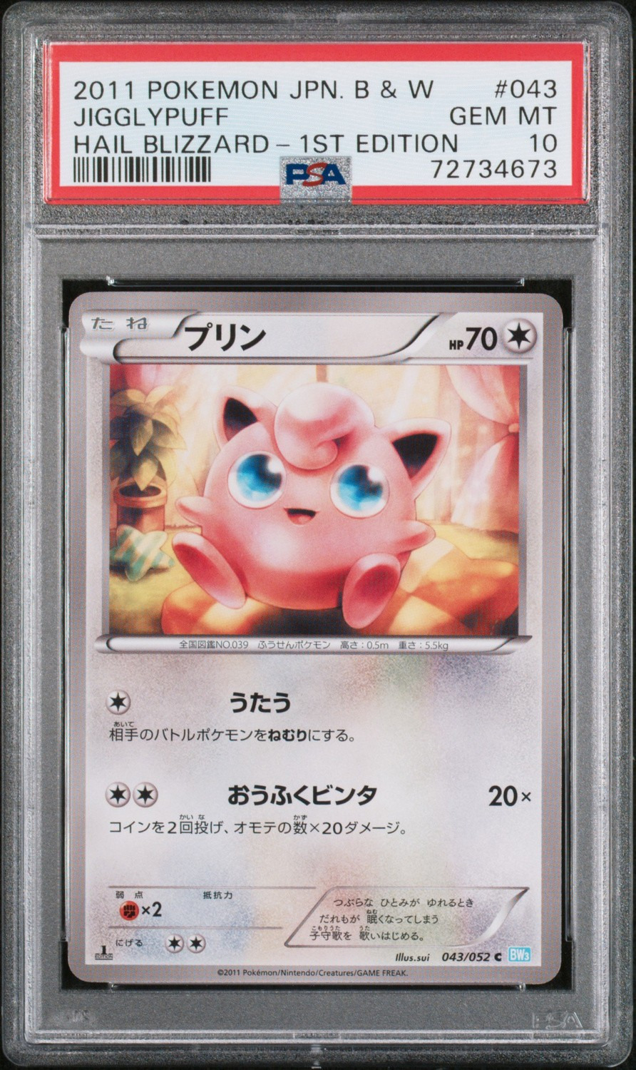 Jigglypuff