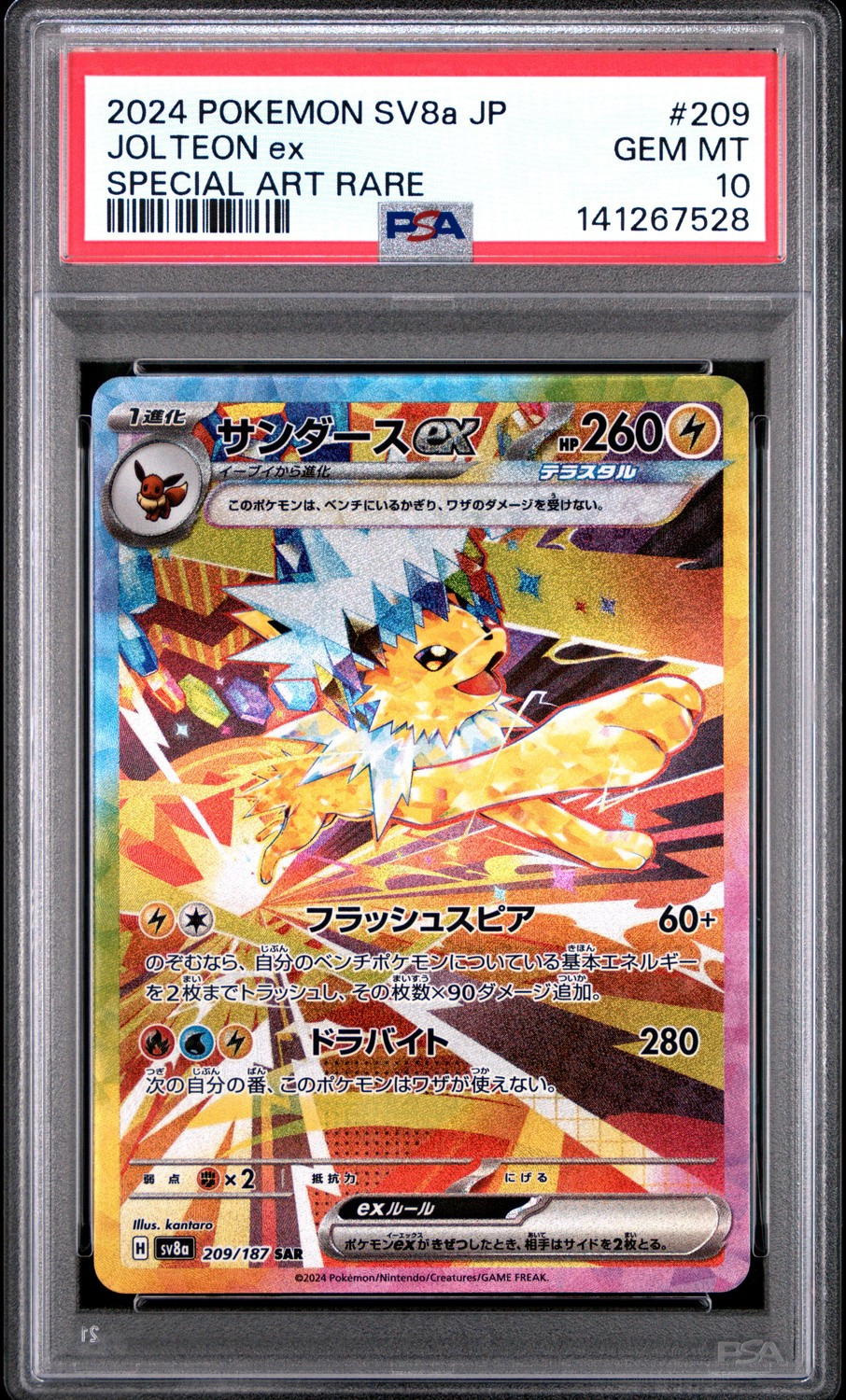JOLTEON ex
