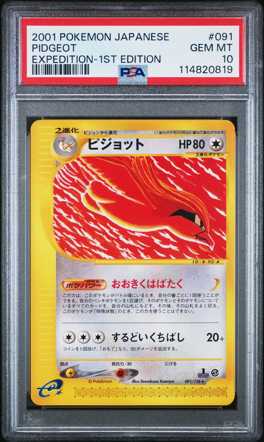 Pidgeot