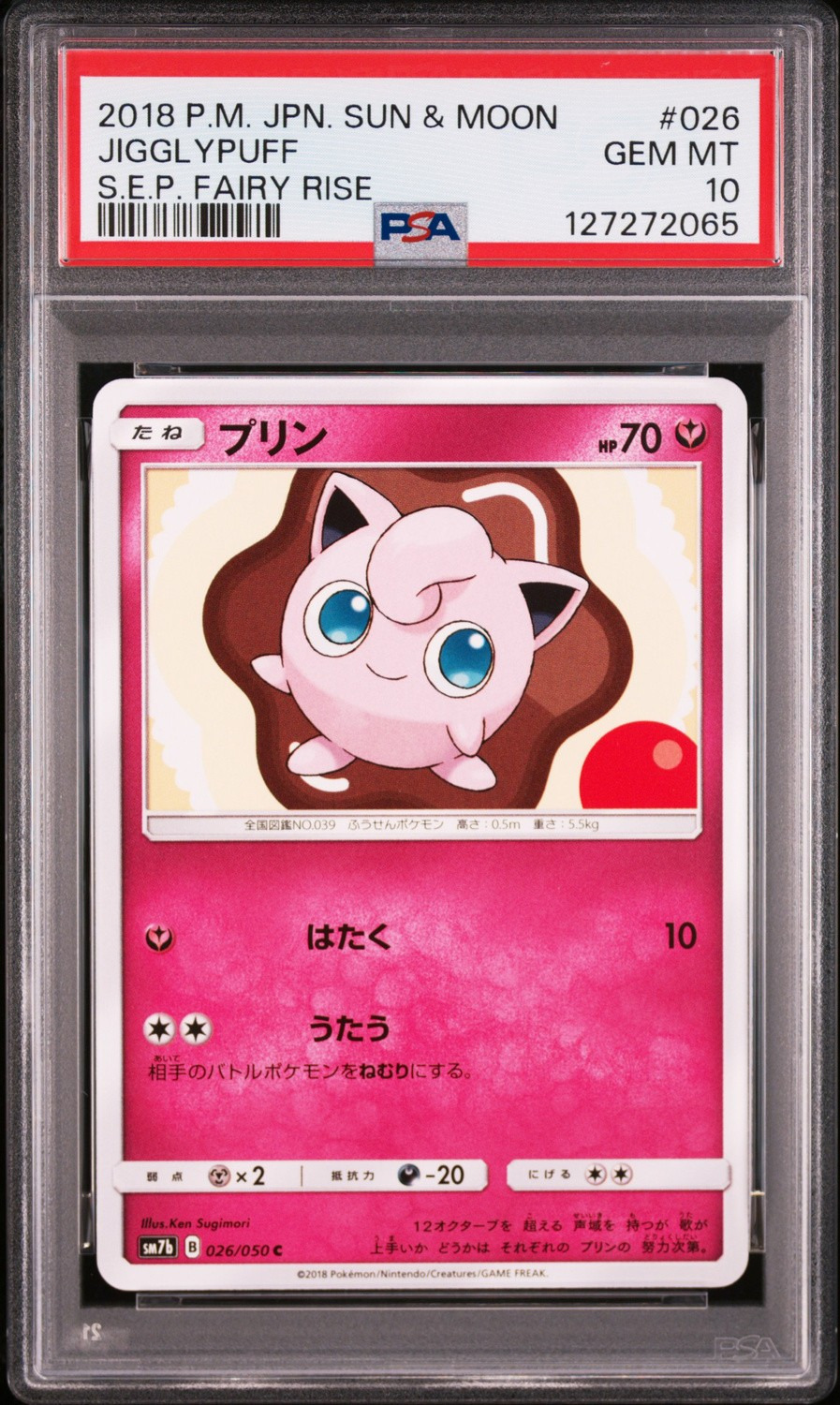 Jigglypuff