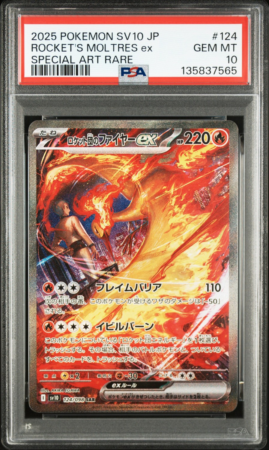 ROCKET'S MOLTRES ex