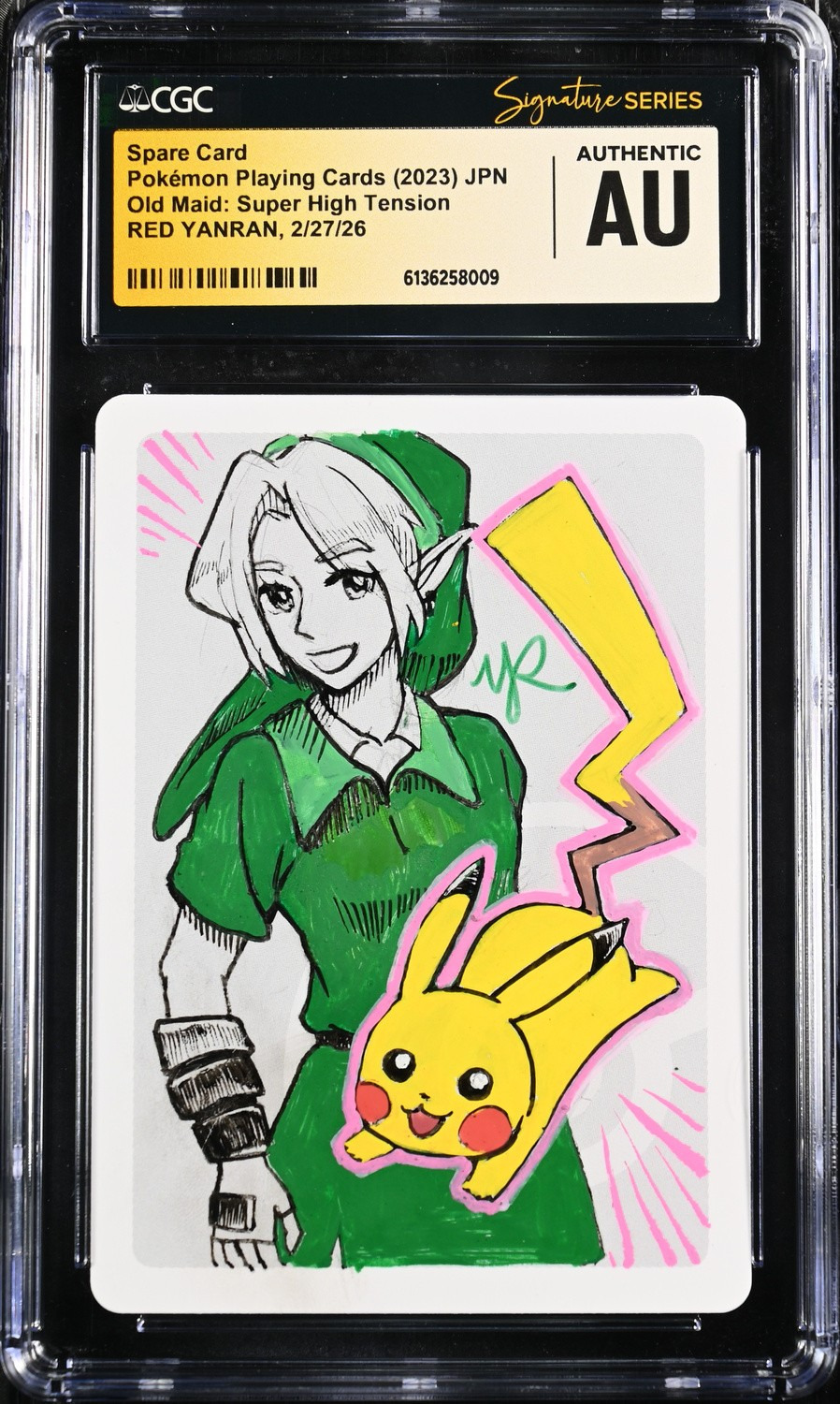 Spare Card