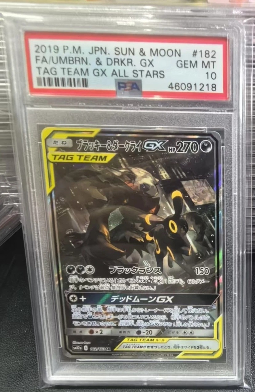 Umbreon & Darkrai GX