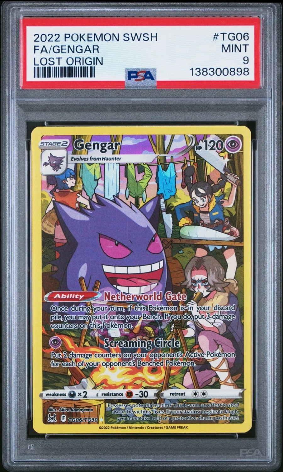 Gengar