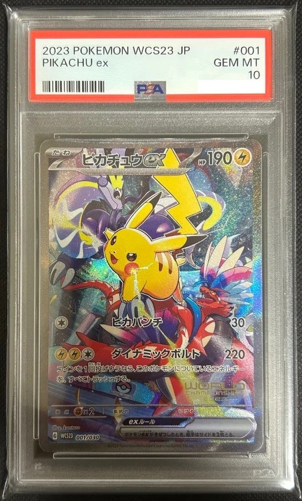 PIKACHU ex
