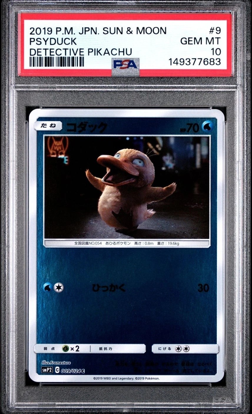 Psyduck