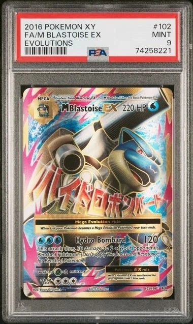 M Blastoise EX