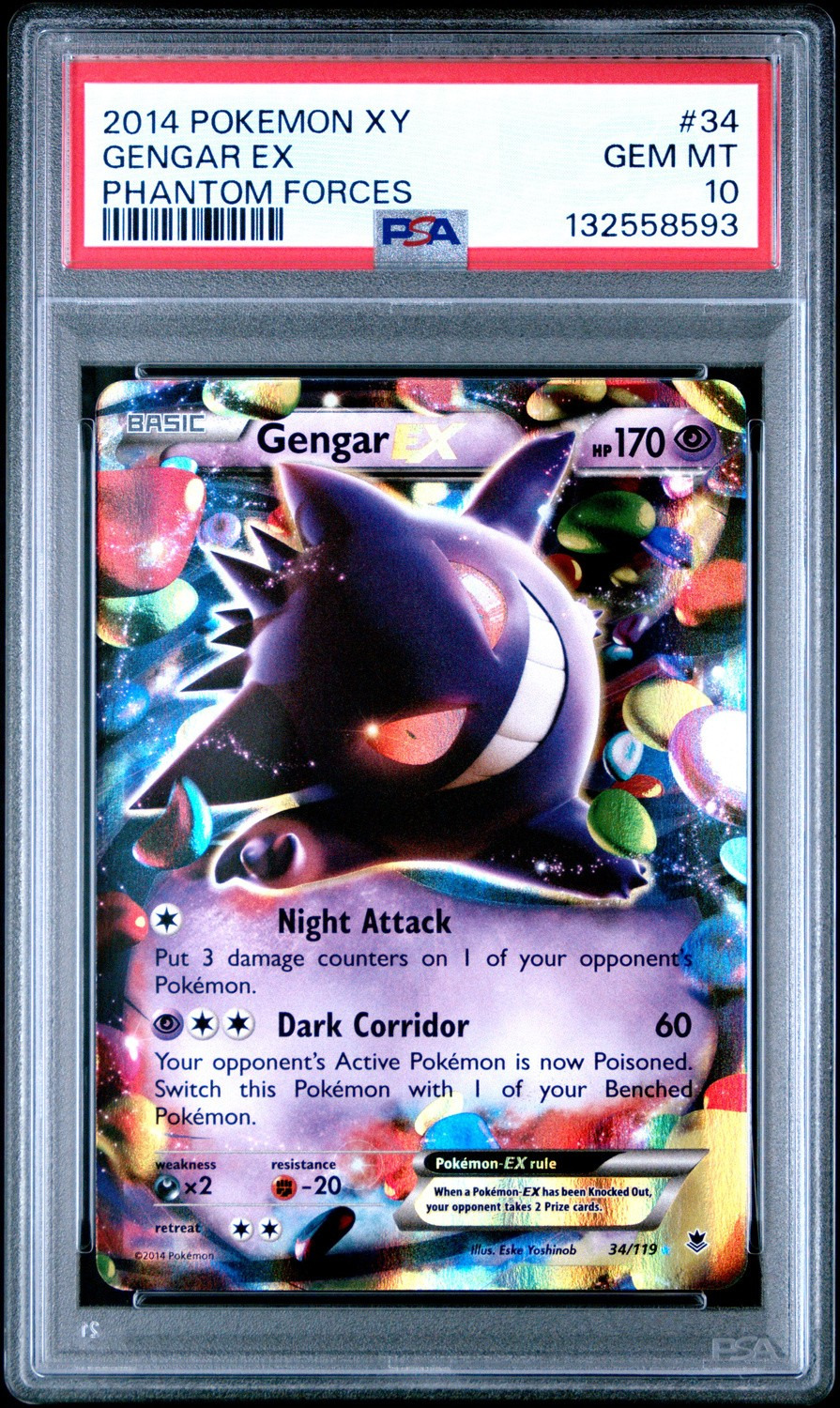 Gengar EX