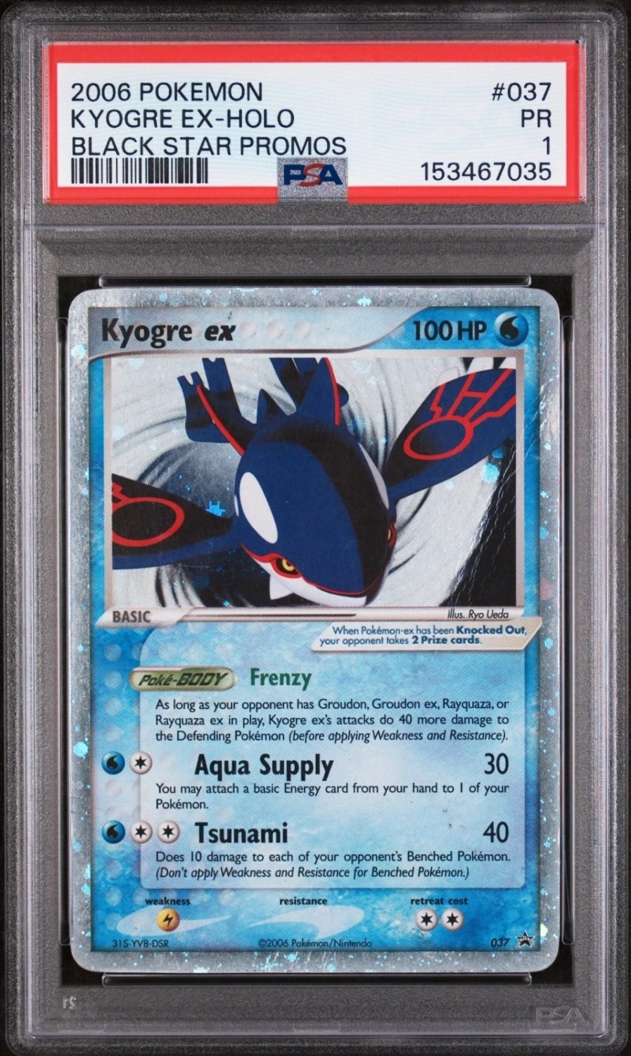 Kyogre EX