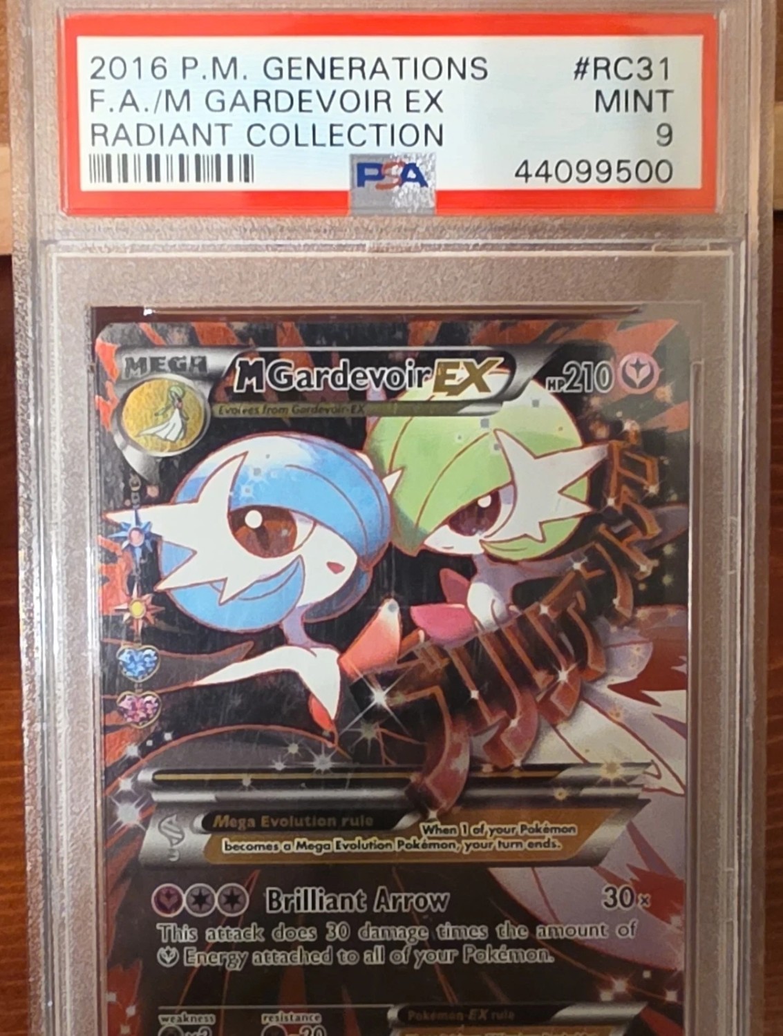 M Gardevoir EX