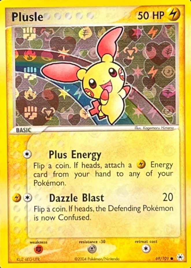 Reverse Holo