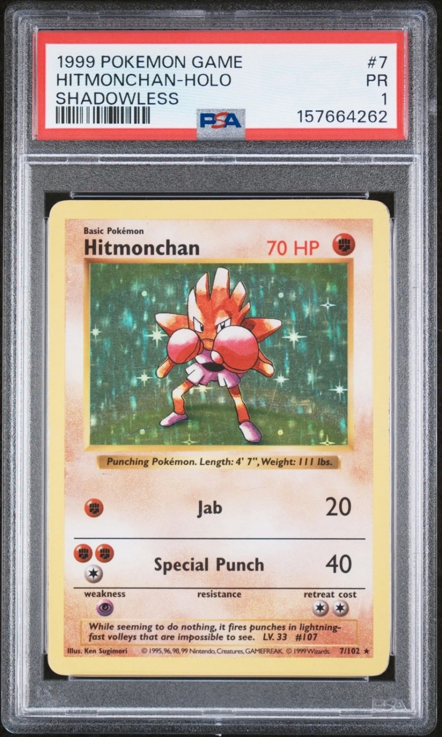 HITMONCHAN