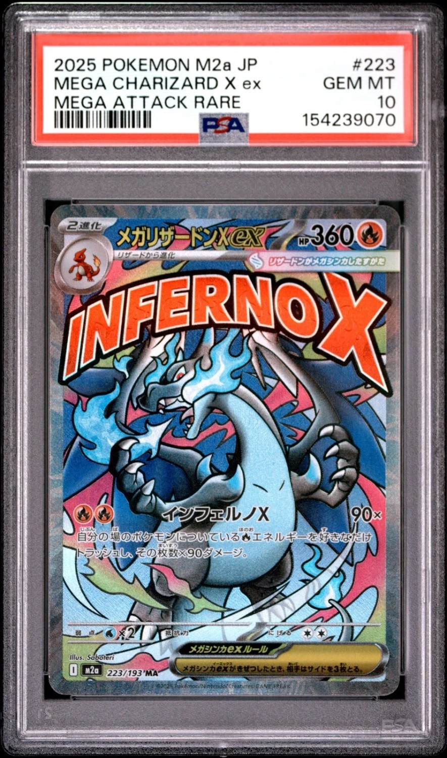 MEGA CHARIZARD X ex