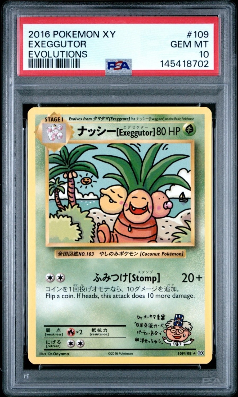 Exeggutor