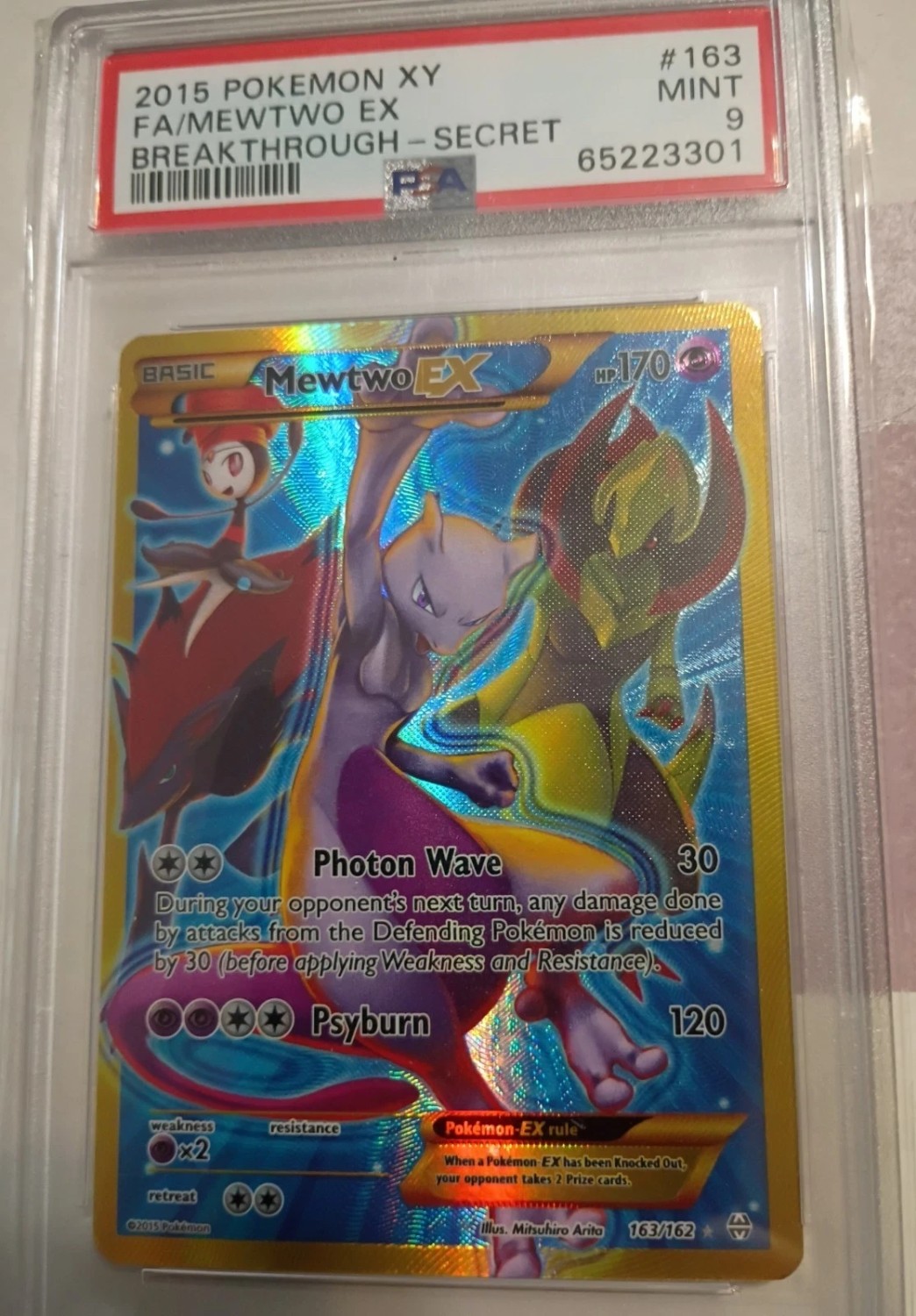 Mewtwo EX