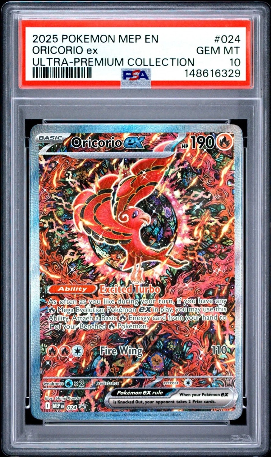 ORICORIO ex