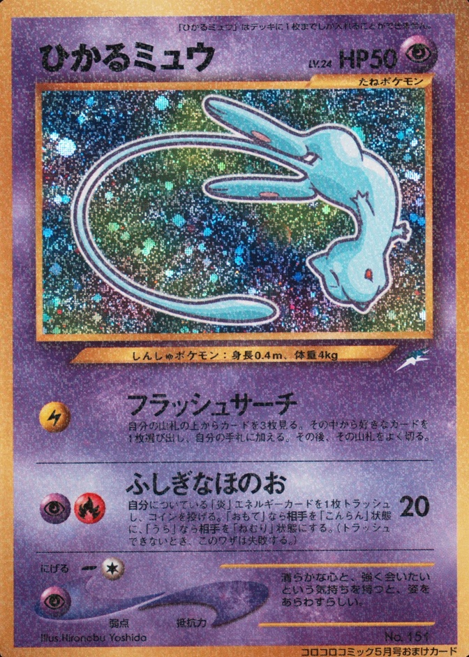 Base / no variant