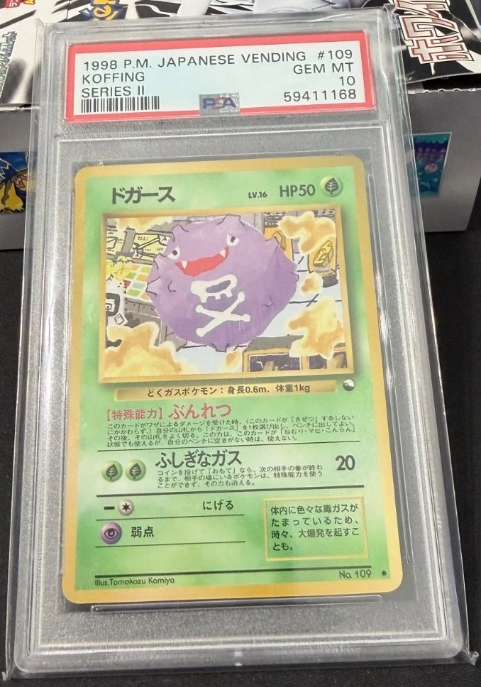 Koffing