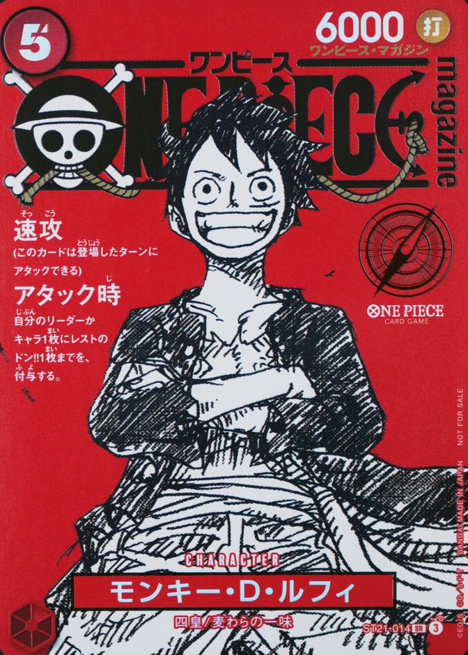 Magazine Vol.20
