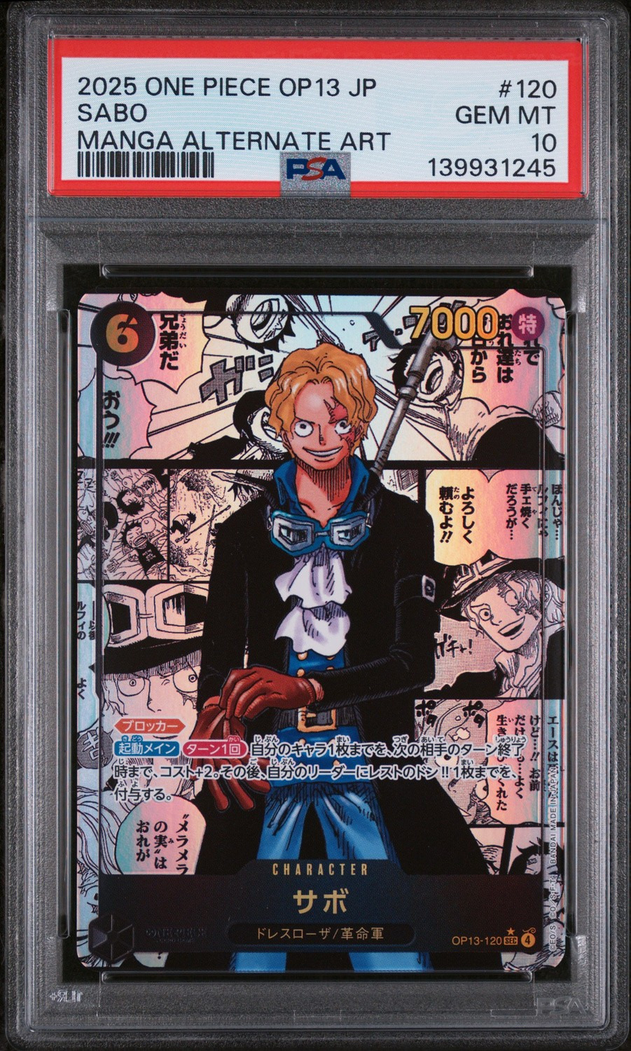 Sabo