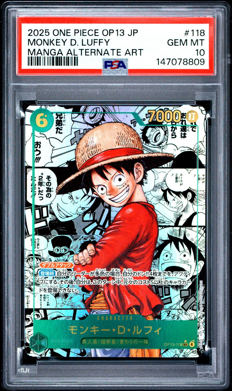 Monkey D. Luffy