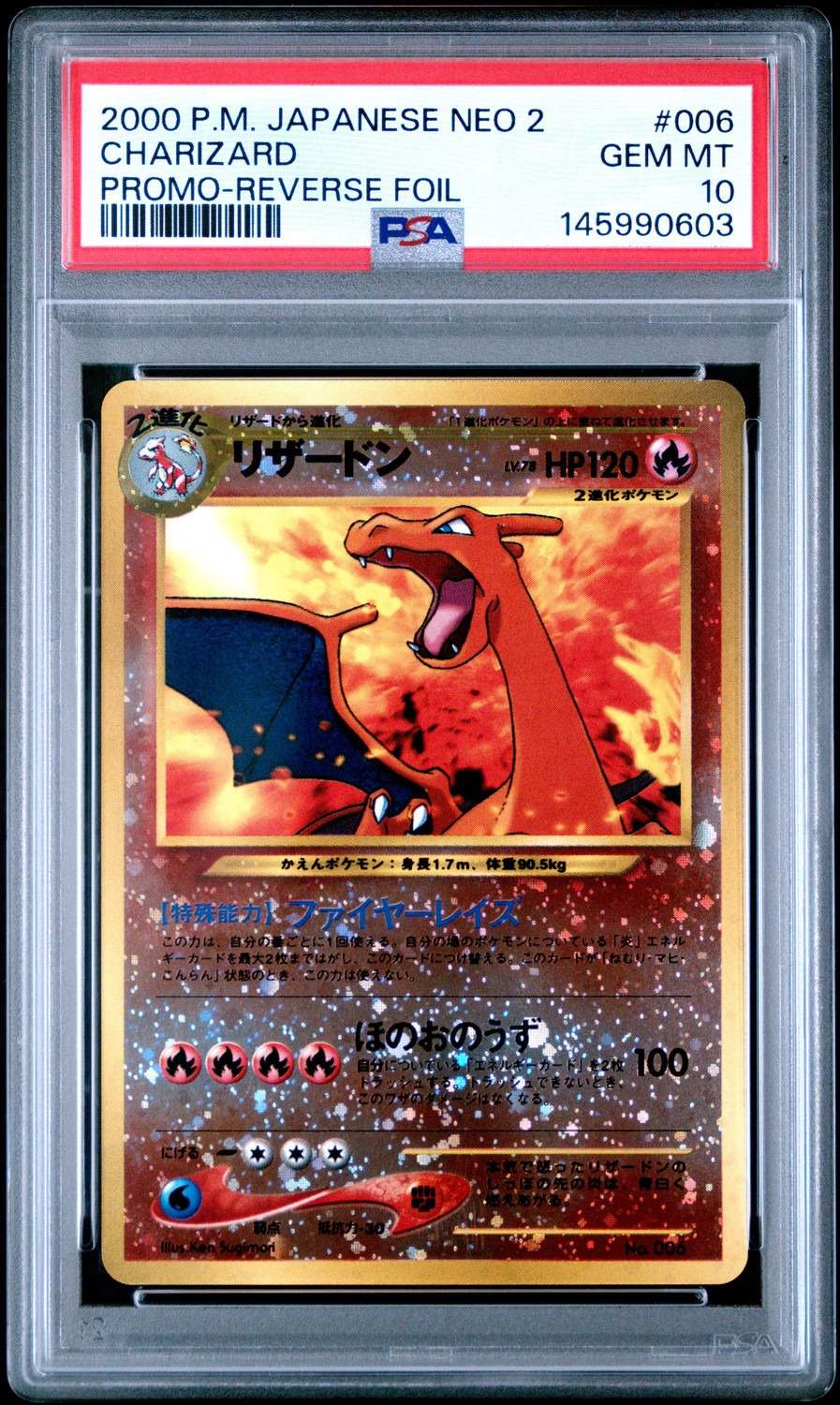 Charizard