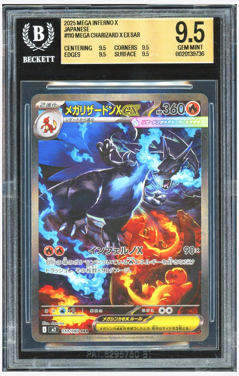 MEGA CHARIZARD X ex